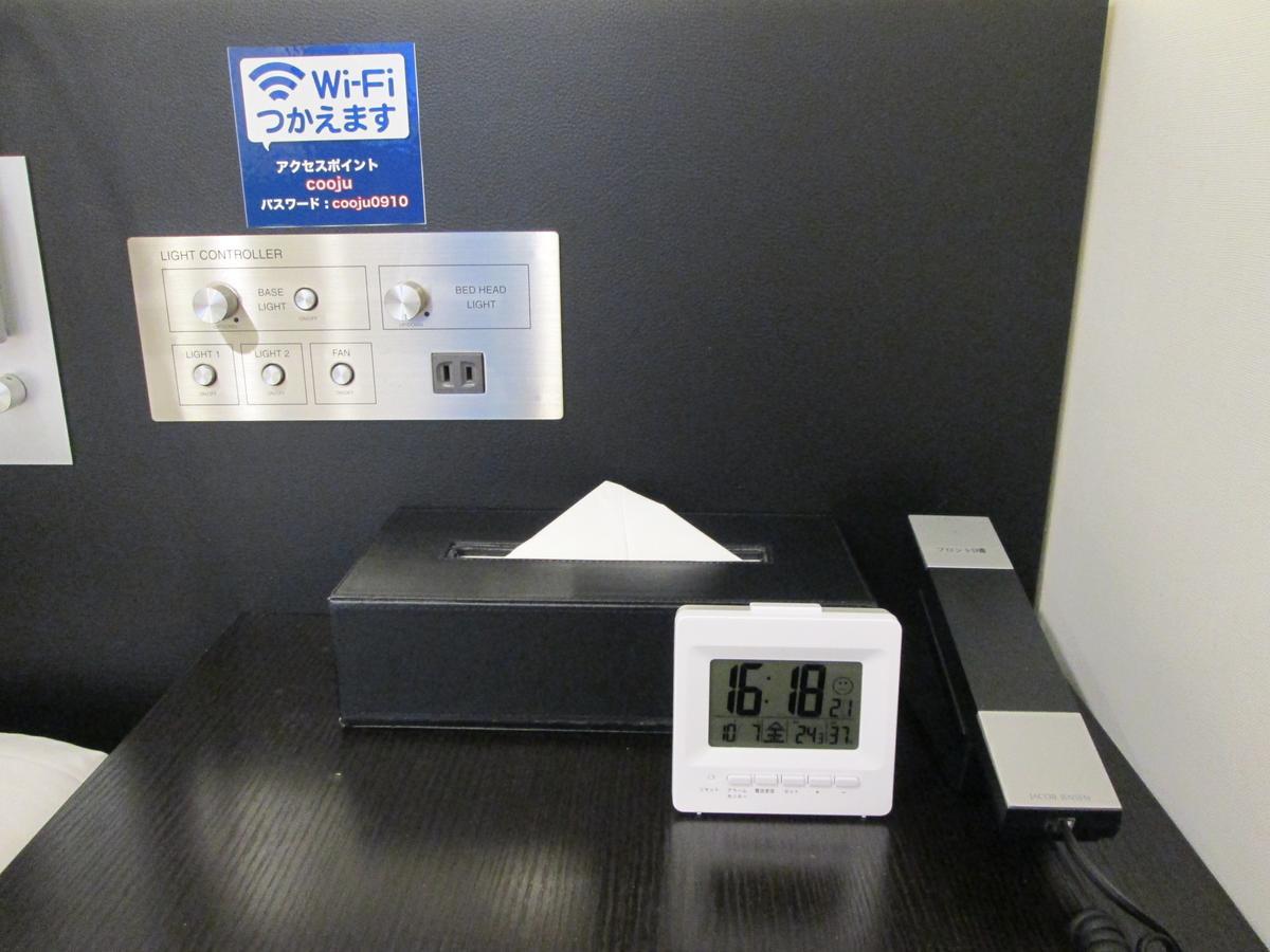 Utility Hotel Cooju 川越町 外观 照片