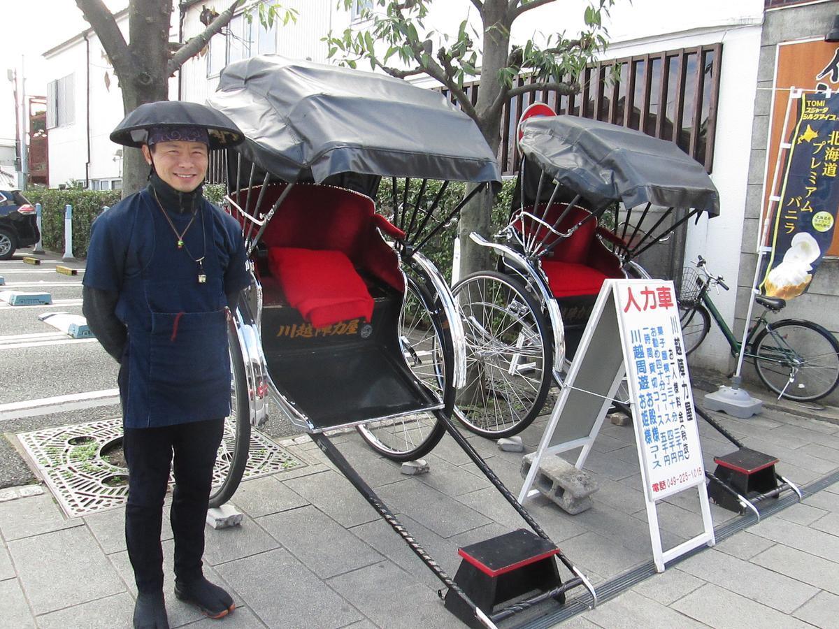 Utility Hotel Cooju 川越町 外观 照片