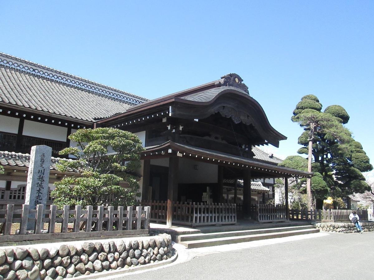 Utility Hotel Cooju 川越町 外观 照片